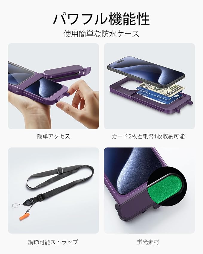 ESR Waterproof Phone Pouch for iPhone 15 Pro Max /14 Pro Max, Underwater Touch Sensitivity, IPX8 Floating Waterproof Cellphone Case with Lanyard, Dry Bag for Snorkeling, Purple