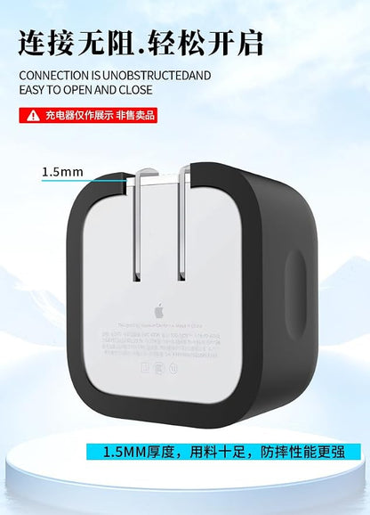 Suitable for Apple 40W Dynamic Power Adapter Protective Case, Minimalist Solid Color 40W Charger Soft Shell, Skin - Friendly Silicone, Drop - Proof, Scratch - Proof Shell (Pink)
