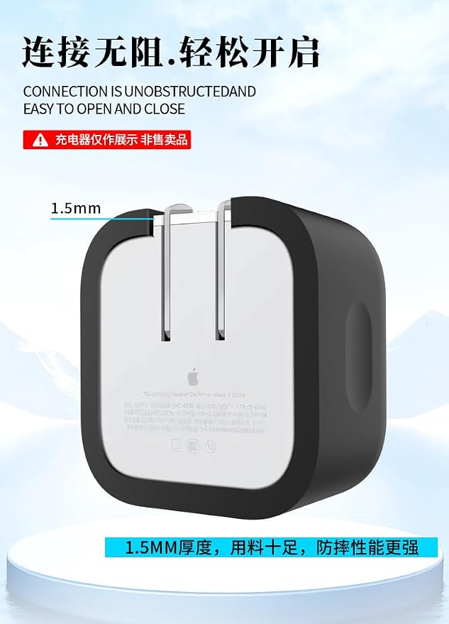Suitable for Apple 40W Dynamic Power Adapter Protective Case, Minimalist Solid Color 40W Charger Soft Shell, Skin - Friendly Silicone, Drop - Proof, Scratch - Proof Shell (White)