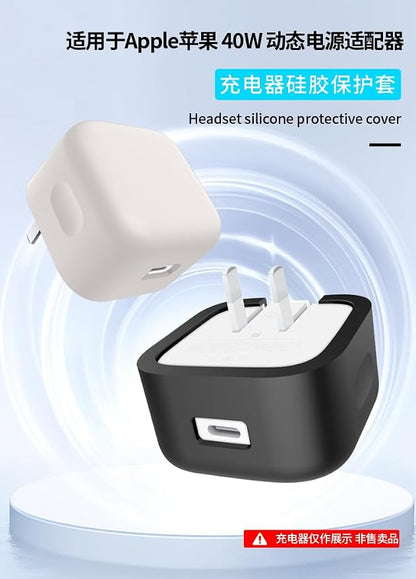 Suitable for Apple 40W Dynamic Power Adapter Protective Case, Minimalist Solid Color 40W Charger Soft Shell, Skin - Friendly Silicone, Drop - Proof, Scratch - Proof Shell (Black)
