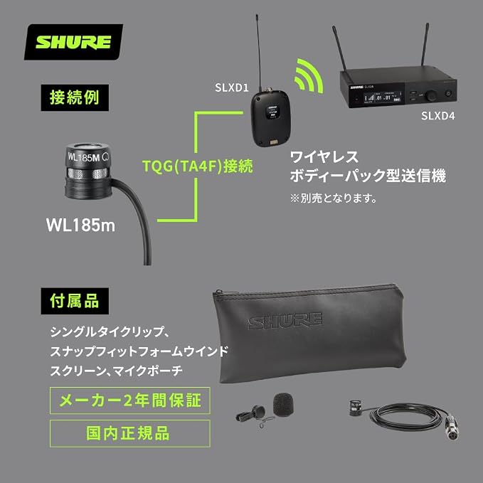 Shure WL185M Professional Low-Profile Lavalier Microphone - Cardioid Condenser Lav Mic with TA4F Termination, Includes Pouch, Tie Clip & Snap-Fit Windscreen - Black (WL185MB/C-TQG)