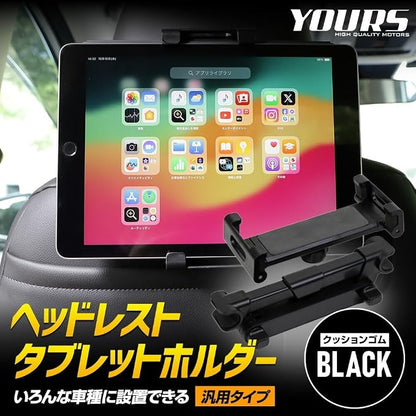 Yours Headrest Tablet Holder Universal Type [Black] Tablet Smartphone Tablet Holder Smartphone Holder Backseat Monitor One Touch Car Folding Mount Parking Y609-034_Black [2] S