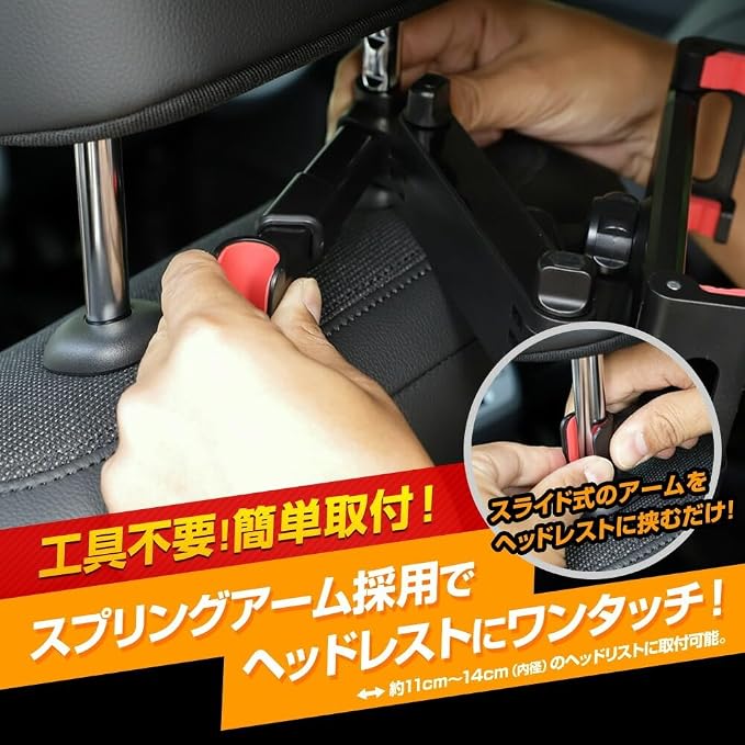 Yours Headrest Tablet Holder Universal Type [Black] Tablet Smartphone Tablet Holder Smartphone Holder Backseat Monitor One Touch Car Folding Mount Parking Y609-034_Black [2] S
