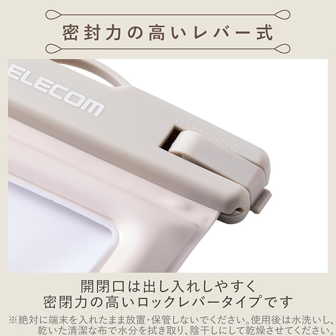 Elecom P-WPSF05GB Smart Phone Waterproof Case, Bath, Sea, Neck Hanging, Underwater Operation, IPX8, Face Authentication, Can Be Operated While Inserted, Floating, Submersion Prevention, Lock Lever