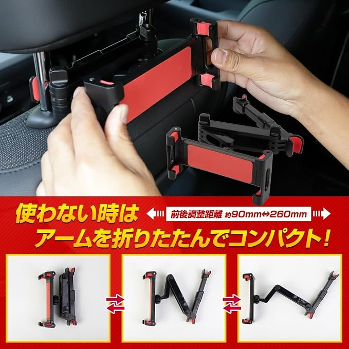 Yours y609-034_red Headrest Tablet Holder Universal Type [Red] Tablet Smartphone Tablet Holder Smartphone Holder Backseat Monitor One Touch Car Folding Mount Parking [2] S