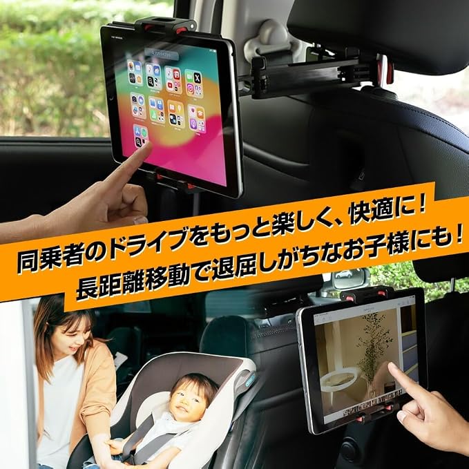 Yours Headrest Tablet Holder Universal Type [Black] Tablet Smartphone Tablet Holder Smartphone Holder Backseat Monitor One Touch Car Folding Mount Parking Y609-034_Black [2] S