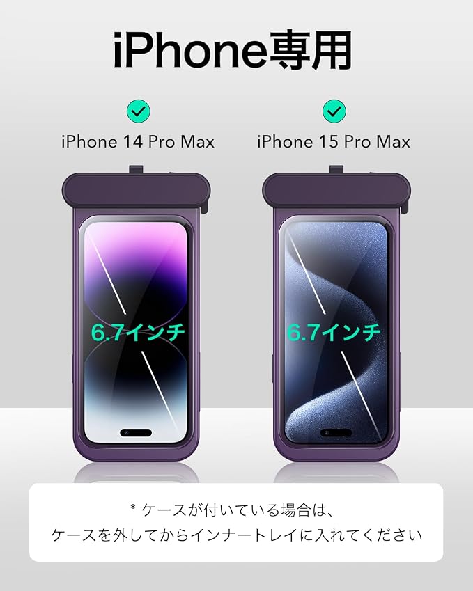 ESR Waterproof Phone Pouch for iPhone 15 Pro Max /14 Pro Max, Underwater Touch Sensitivity, IPX8 Floating Waterproof Cellphone Case with Lanyard, Dry Bag for Snorkeling, Purple