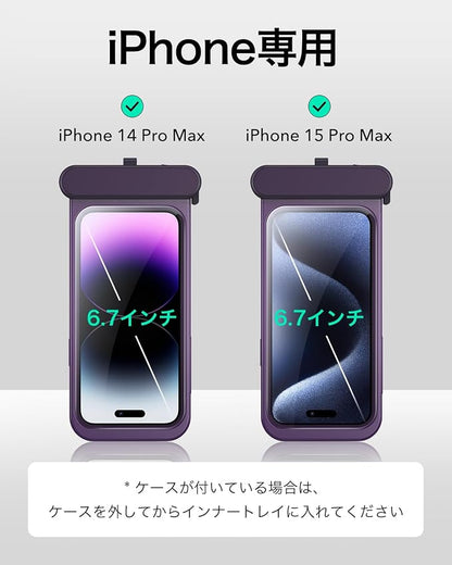 ESR Waterproof Phone Pouch for iPhone 15 Pro Max /14 Pro Max, Underwater Touch Sensitivity, IPX8 Floating Waterproof Cellphone Case with Lanyard, Dry Bag for Snorkeling, Purple