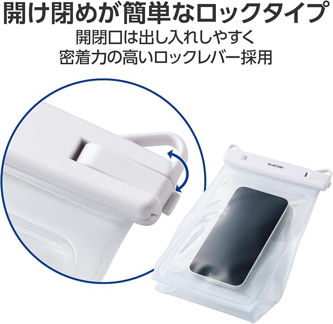 Elecom P-WPSG05WH Smartphone Waterproof Case, Bath, Sea, Neck Hanging, Underwater Operation, IPX8, Face Authentication, Can Be Operated with Pockets, Gusset, Large Capacity, Locking Lever Type, White