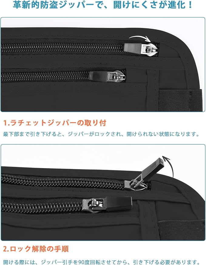 travel inspira Travel Money Belt with Anti-Theft Zipper Upgrade Larger Slim Travel Pouch with RFID Blocking Fabric to Protect Credit Cash, Passports, and Documents, Black