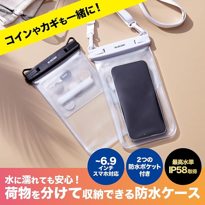 Elecom P-WPS2P05BK Waterproof Smartphone Case, Bath, Sea, Neck Hanging, Underwater, Cannot Operate, IPX8, Face Authentication, Operated with Inside and Inside 2 Pockets, Lock Lever Type, Smartphone