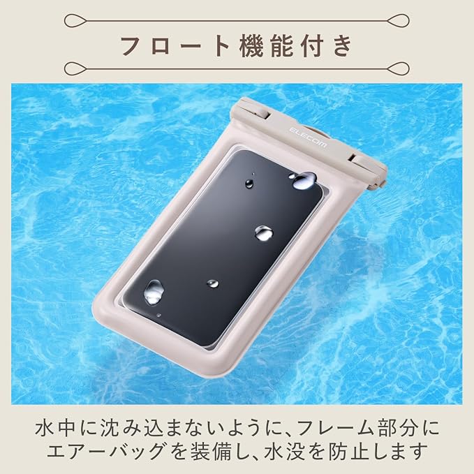 Elecom P-WPSF05GB Smart Phone Waterproof Case, Bath, Sea, Neck Hanging, Underwater Operation, IPX8, Face Authentication, Can Be Operated While Inserted, Floating, Submersion Prevention, Lock Lever