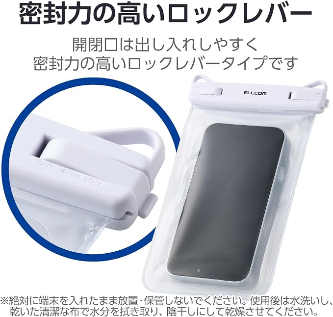 Elecom P-WPS2P05WH Smartphone Waterproof Case, Bath, Sea, Neck Hanging, Underwater Operation, IPX8, Face Authentication, Can Be Operated While Inserted, 2 Pockets, Lock Lever Type, Smartphone Under