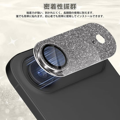 Camera Lens Protector for iPhone Air, Bling Glitter Camera Cover with 9H Tempered Glass Metal Ring, Anti-Scratch Lens Protector for iPhone 17 Air (Glitter - Black)