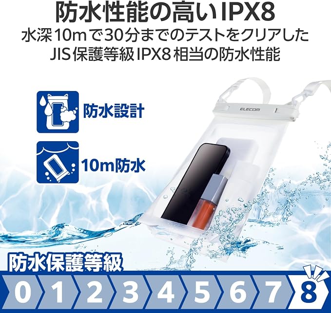 Elecom P-WPSG05WH Smartphone Waterproof Case, Bath, Sea, Neck Hanging, Underwater Operation, IPX8, Face Authentication, Can Be Operated with Pockets, Gusset, Large Capacity, Locking Lever Type, White