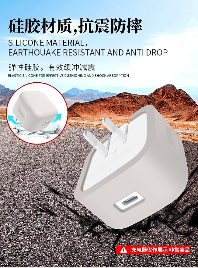 Suitable for Apple 40W Dynamic Power Adapter Protective Case, Minimalist Solid Color 40W Charger Soft Shell, Skin - Friendly Silicone, Drop - Proof, Scratch - Proof Shell (White)