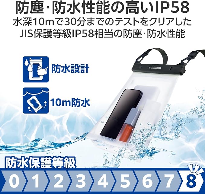 Elecom P-WPSG05BK Waterproof Smartphone Case, Bath, Sea, Neck Hanging, Underwater Use, Cannot Operate, IPX8, Face Authentication, Can Be Operated With Pockets, Gusset, Large Capacity, Locking Lever
