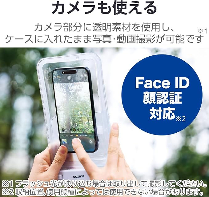 Elecom P-WPS2P05WH Smartphone Waterproof Case, Bath, Sea, Neck Hanging, Underwater Operation, IPX8, Face Authentication, Can Be Operated While Inserted, 2 Pockets, Lock Lever Type, Smartphone Under