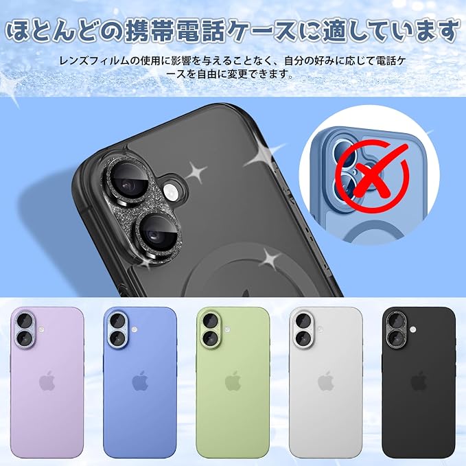 Camera Lens Protector for iPhone 17, Bling Glitter Camera Cover with 9H Tempered Glass Metal Ring, Anti-Scratch Lens Protector for iPhone 17 (Glitter - Black)