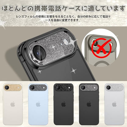 Camera Lens Protector for iPhone Air, Bling Glitter Camera Cover with 9H Tempered Glass Metal Ring, Anti-Scratch Lens Protector for iPhone 17 Air (Glitter - Black)
