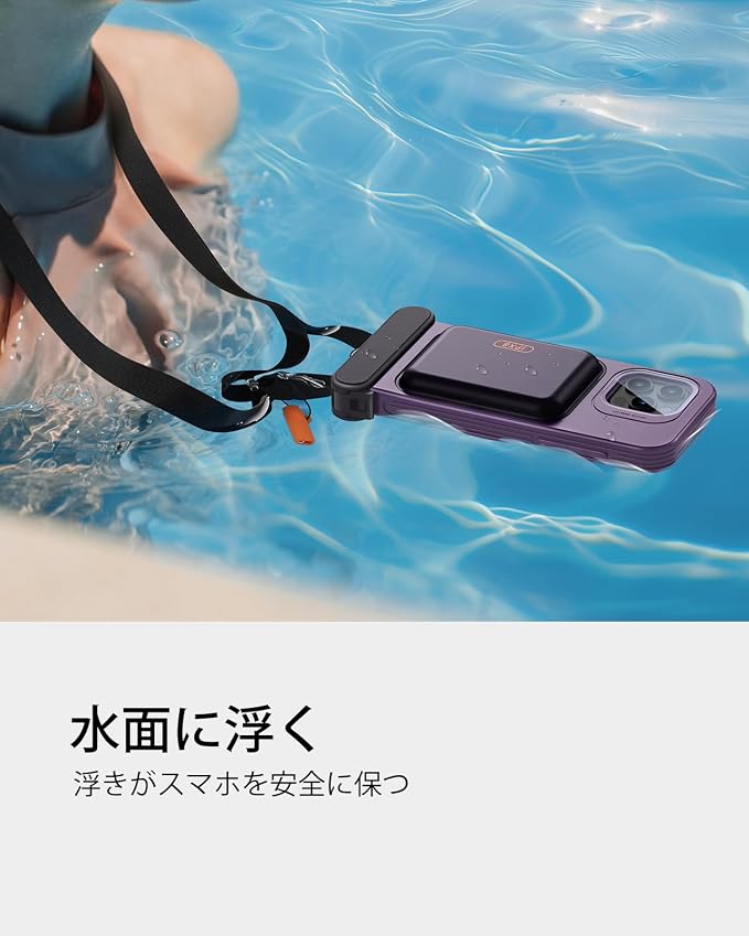 ESR Waterproof Phone Pouch for iPhone 15 Pro Max /14 Pro Max, Underwater Touch Sensitivity, IPX8 Floating Waterproof Cellphone Case with Lanyard, Dry Bag for Snorkeling, Purple