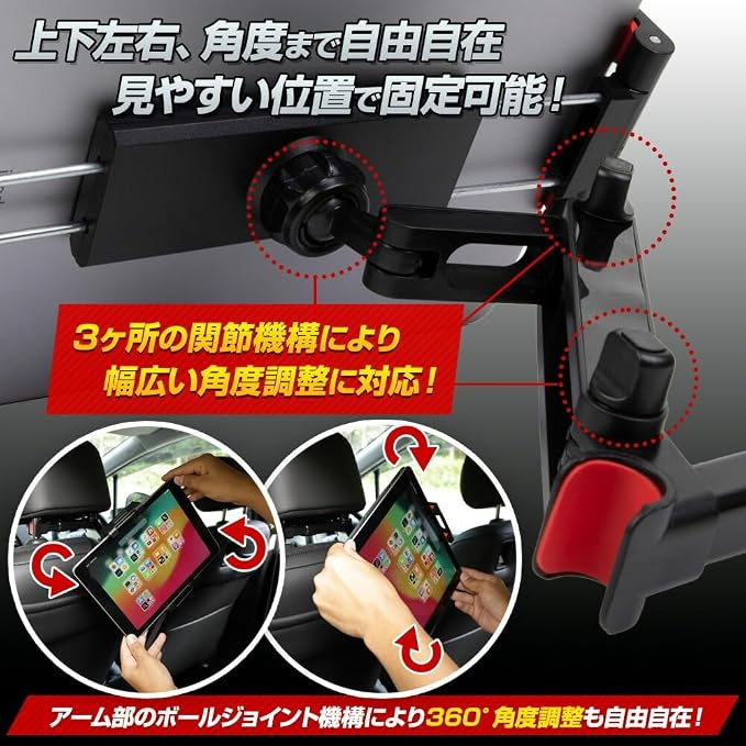 Yours y609-034_red Headrest Tablet Holder Universal Type [Red] Tablet Smartphone Tablet Holder Smartphone Holder Backseat Monitor One Touch Car Folding Mount Parking [2] S