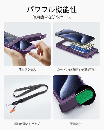 ESR Waterproof Phone Pouch for iPhone 15 Pro Max /14 Pro Max, Underwater Touch Sensitivity, IPX8 Floating Waterproof Cellphone Case with Lanyard, Dry Bag for Snorkeling, Purple