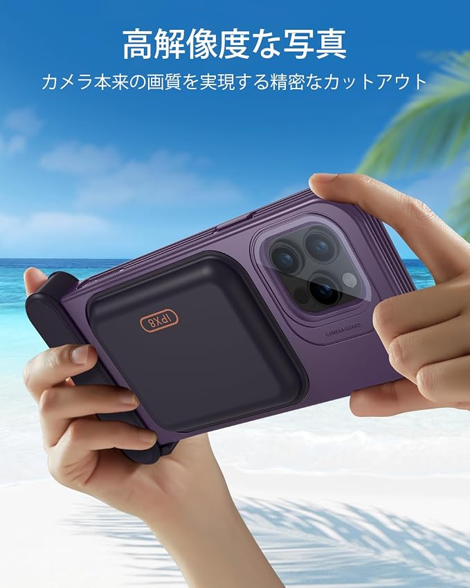 ESR Waterproof Phone Pouch for iPhone 15 Pro Max /14 Pro Max, Underwater Touch Sensitivity, IPX8 Floating Waterproof Cellphone Case with Lanyard, Dry Bag for Snorkeling, Purple