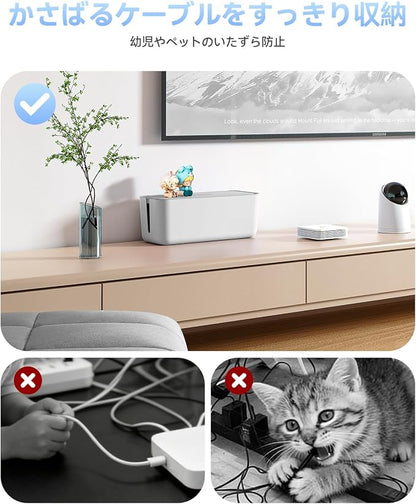 ORICO Cable Management Box, Cord Hider Box to Conceal Power Strips on Desk or Floor, Keeping Cords Tidy and Protected from Damage, Stylish Cable Organizers for Home, Office, School - PB01