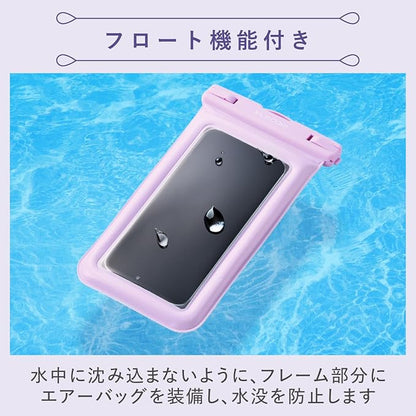 Elecom P-WPSF05PU Waterproof Smartphone Case, Bath, Sea, Neck Hanging, Underwater Operation, IPX8, Face Authentication, Operated While Inserted, Floating, Submersion Prevention, Lock Lever Type,