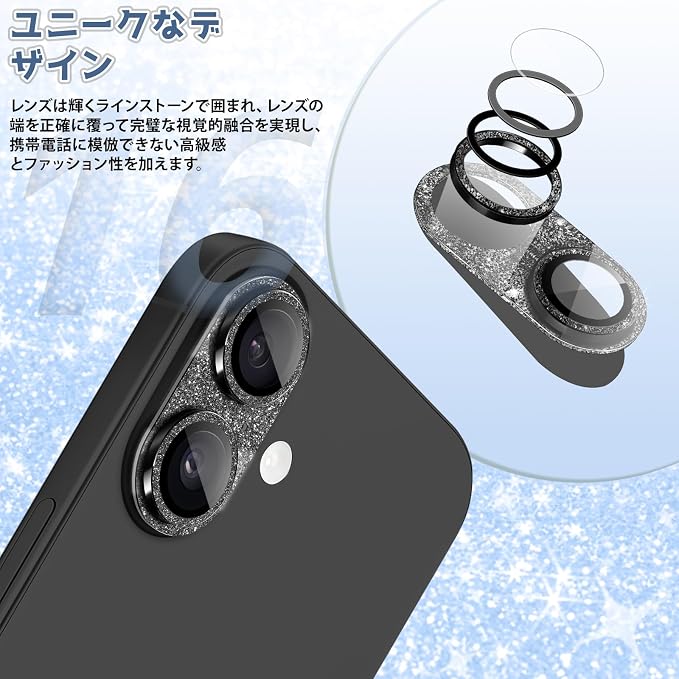 Camera Lens Protector for iPhone 17, Bling Glitter Camera Cover with 9H Tempered Glass Metal Ring, Anti-Scratch Lens Protector for iPhone 17 (Glitter - Black)