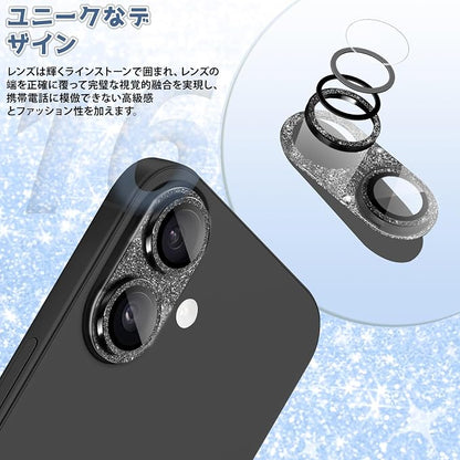 Camera Lens Protector for iPhone 17, Bling Glitter Camera Cover with 9H Tempered Glass Metal Ring, Anti-Scratch Lens Protector for iPhone 17 (Glitter - Black)
