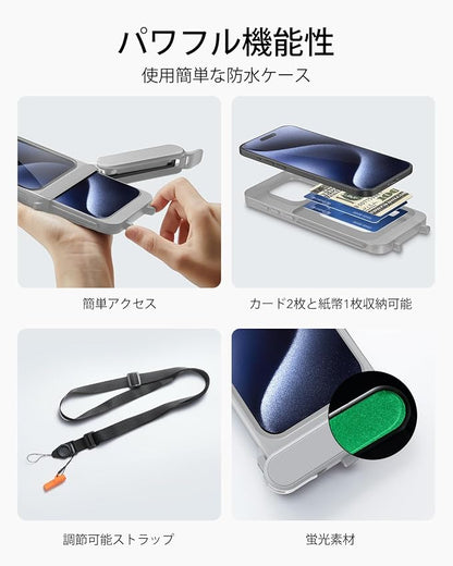 ESR Waterproof Phone Pouch for iPhone 15 Pro Max /14 Pro Max, Underwater Touch Sensitivity, IPX8 Floating Waterproof Cellphone Case with Lanyard, Dry Bag for Snorkeling, Titanium