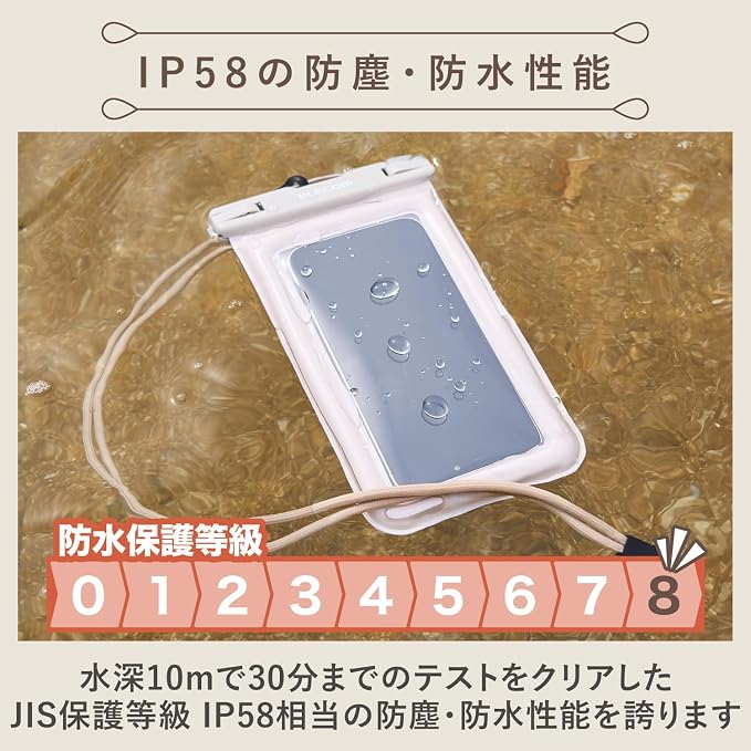Elecom P-WPSF05GB Smart Phone Waterproof Case, Bath, Sea, Neck Hanging, Underwater Operation, IPX8, Face Authentication, Can Be Operated While Inserted, Floating, Submersion Prevention, Lock Lever