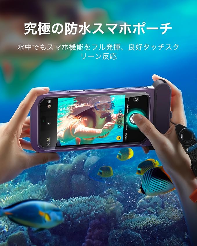 ESR Waterproof Phone Pouch for iPhone 15 Pro Max /14 Pro Max, Underwater Touch Sensitivity, IPX8 Floating Waterproof Cellphone Case with Lanyard, Dry Bag for Snorkeling, Purple