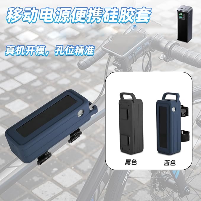 Silicone Case for Anker Prime 27,650mAh Portable Charger Protective Cover Power Bank Sleeve with Handle & Fixing Strap (Blue)