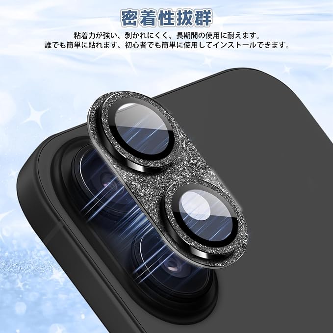 Camera Lens Protector for iPhone 17, Bling Glitter Camera Cover with 9H Tempered Glass Metal Ring, Anti-Scratch Lens Protector for iPhone 17 (Glitter - Black)