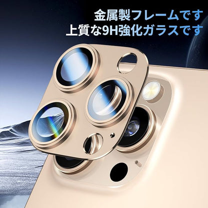 Camera Lens Protector for iPhone 14/15/16 Pro & Pro Max [2 Pack], Tempered Glass with Metal Alloy Frame,for iPhone 16 pro max Camera Protector, Step Fitting Design, Desert Titanium