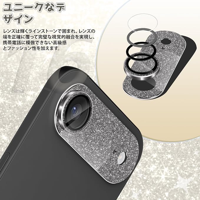 Camera Lens Protector for iPhone Air, Bling Glitter Camera Cover with 9H Tempered Glass Metal Ring, Anti-Scratch Lens Protector for iPhone 17 Air (Glitter - Black)
