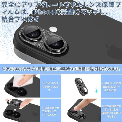 Camera Lens Protector for iPhone 17, Bling Glitter Camera Cover with 9H Tempered Glass Metal Ring, Anti-Scratch Lens Protector for iPhone 17 (Glitter - Black)