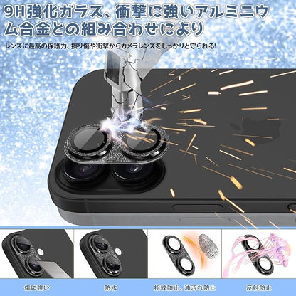 Camera Lens Protector for iPhone 17, Bling Glitter Camera Cover with 9H Tempered Glass Metal Ring, Anti-Scratch Lens Protector for iPhone 17 (Glitter - Black)