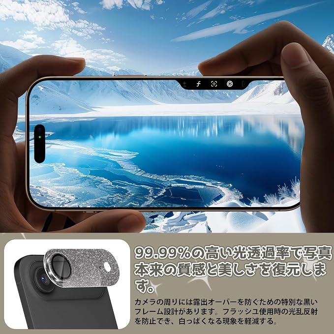 Camera Lens Protector for iPhone Air, Bling Glitter Camera Cover with 9H Tempered Glass Metal Ring, Anti-Scratch Lens Protector for iPhone 17 Air (Glitter - Black)