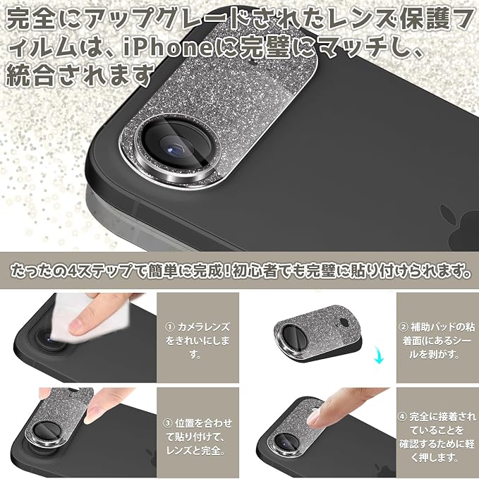 Camera Lens Protector for iPhone Air, Bling Glitter Camera Cover with 9H Tempered Glass Metal Ring, Anti-Scratch Lens Protector for iPhone 17 Air (Glitter - Black)