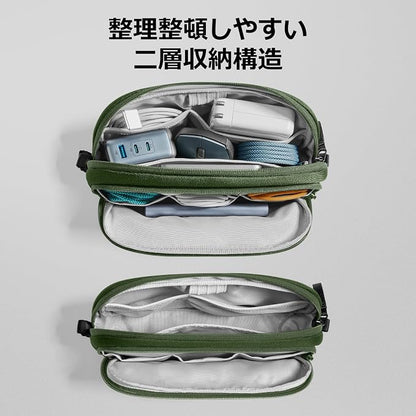 tomtoc Electronic Organizer Travel Case, Dual Compartment Tech Organization | Water Resistant Cable Pouch Storage Bag for Charger, Cord, Phone, Hard Drive, Power Bank, Accessories Travel Essentials