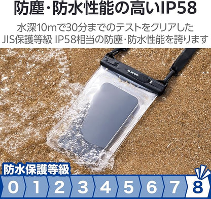 Elecom P-WPS2P05BK Waterproof Smartphone Case, Bath, Sea, Neck Hanging, Underwater, Cannot Operate, IPX8, Face Authentication, Operated with Inside and Inside 2 Pockets, Lock Lever Type, Smartphone