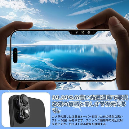 Camera Lens Protector for iPhone 17, Bling Glitter Camera Cover with 9H Tempered Glass Metal Ring, Anti-Scratch Lens Protector for iPhone 17 (Glitter - Black)
