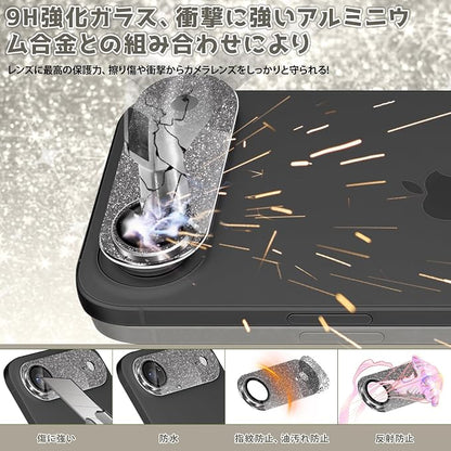 Camera Lens Protector for iPhone Air, Bling Glitter Camera Cover with 9H Tempered Glass Metal Ring, Anti-Scratch Lens Protector for iPhone 17 Air (Glitter - Black)